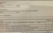 Анализ на ВИЧ при простуде