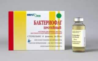 Коли протеиновый бактериофаг