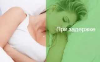 Кидает жар и задержка месячных