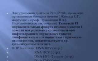 Уточнение диагноза F80.11