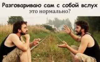Сын отгородился от социума, разговаривает сам с собой