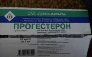 Укол прогестерона при задержке
