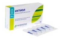 Свечи с инфламафертином отзыв врачей