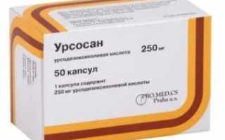 Совместимость де-нола, Урсосан и индинола-форто