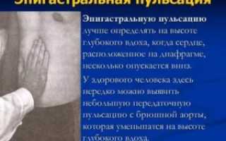 Сердце пульсирует в желудке