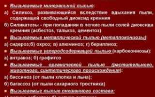 Надышался чугунной пылью