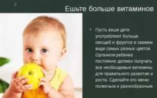 Ребенок съел много витаминов