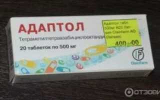 Адаптол что еще можно с ним пить
