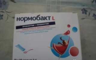 Сочетание смеси и нормобакта