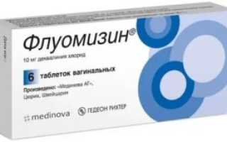 Флуомизин чем заменить?