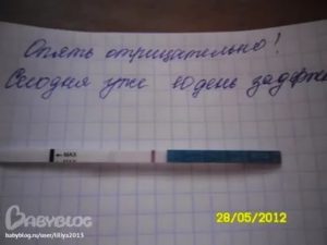 Месячные пришли с задержкой и идут уже 10 дней