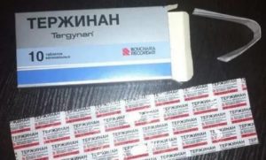 Тержинан и месячные