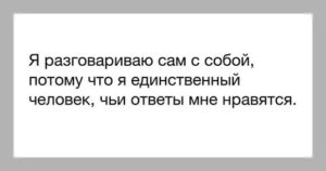 Сын отгородился от социума, разговаривает сам с собой