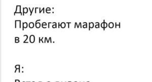 Темнеет в глазах когда встаю