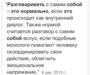 Сын отгородился от социума, разговаривает сам с собой