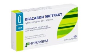 Свечи с инфламафертином отзыв врачей
