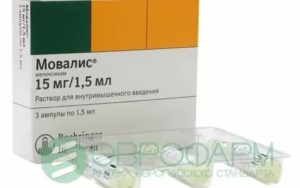 Уколы Калмирекс, Мильгамма и Мовалис не в холодильнике
