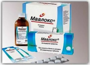 Маалокс и алкоголь