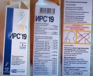 Ирс 19 при густых выделениях из носа, как часто использовать