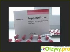 Сочетание ферретаб и алкоголя