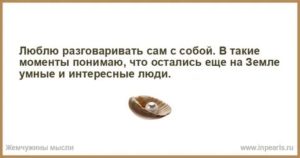 Сын отгородился от социума, разговаривает сам с собой
