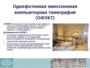 Срок годности снимка Кт