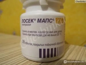 Лосек МАПС при беременности
