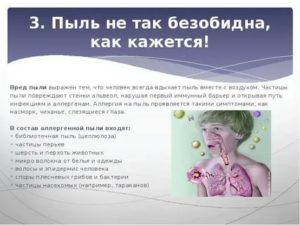 Надышался чугунной пылью
