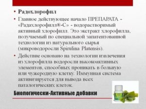 Начало действия препарата