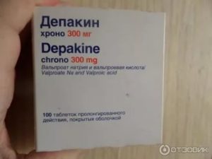 Беременность и депакин хроно