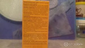 Успокоительный сбор 3 при беременности