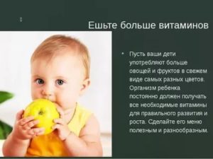 Ребенок съел много витаминов