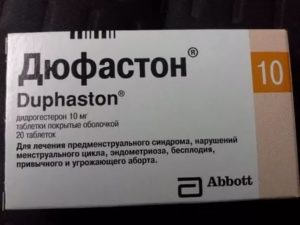 Тонкий эндометрий дюфастон