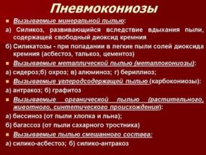 Надышался чугунной пылью