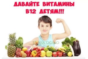 Ребенок съел много витаминов