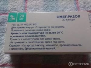 Как долго можно принимать Омепразол