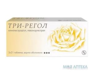 Регулон или трирегол