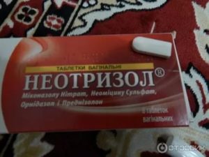 Кровяные выделения после свечей Неотризол