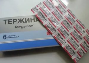 Тержинан и месячные