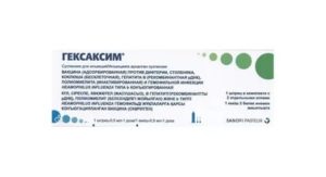 Вакцинация Гексаксимом