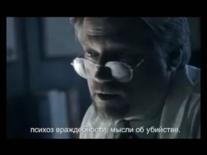 Мысли об убийстве