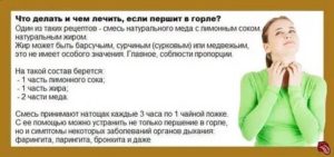 Сухой кашель и боль в горле при беременности