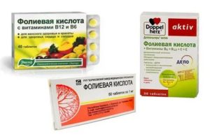 Фолиевая кислота до какого срока беременности принимать