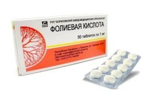 Фолиевая кислота до какого срока беременности принимать