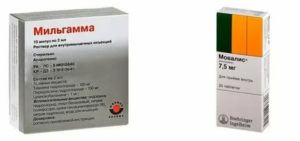 Уколы Калмирекс, Мильгамма и Мовалис не в холодильнике