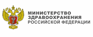 Министерство Здравоохранения РФ